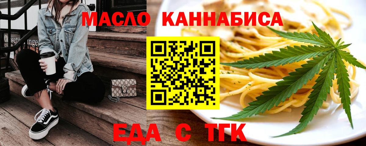 Меф   MDMA  Бошки Шишки  Амфетамин   COCAIN  НБОМе  Лсд 25  Экстази  Екатеринбург  Гашиш  Вход с VPN  Мефедрон 