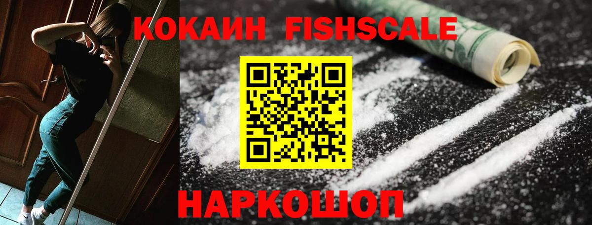 Cocaine  Вход с VPN  Cocaine 97%  Екатеринбург  COCAIN Columbia 