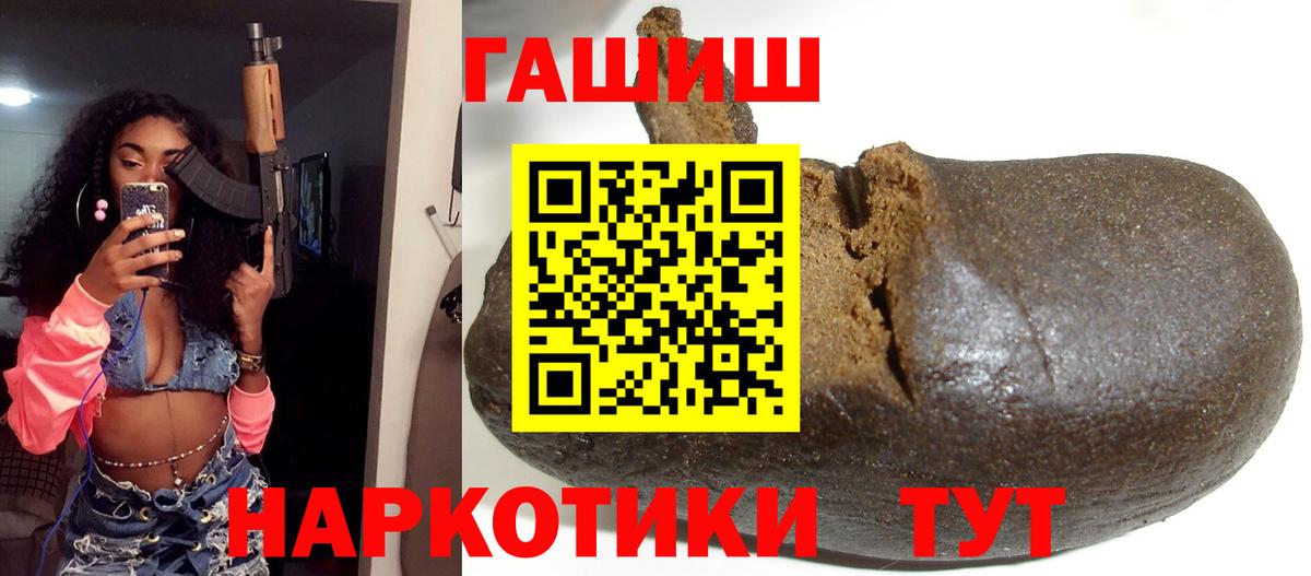 ГАШ Premium Екатеринбург