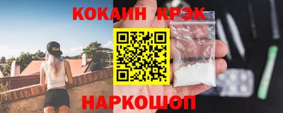 соль ск Донской