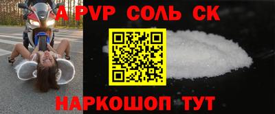 скорость Заволжье