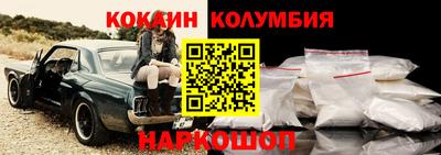 соль ск Донской
