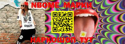 PSILOCYBIN Жуковский