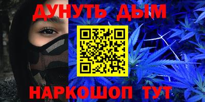 PSILOCYBIN Жуковский