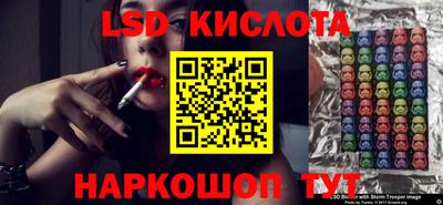 PSILOCYBIN Жуковский