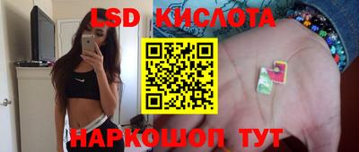 PSILOCYBIN Жуковский