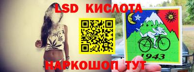 скорость Заволжье