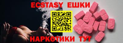 соль ск Донской