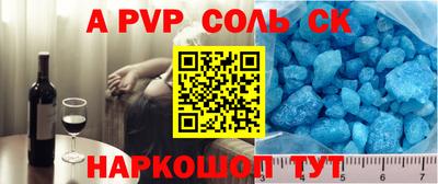 скорость Заволжье