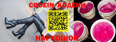 скорость Заволжье