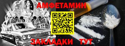 PSILOCYBIN Жуковский
