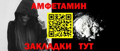 PSILOCYBIN Жуковский