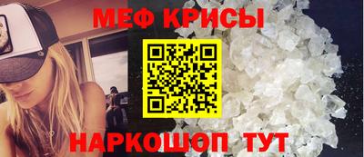 PSILOCYBIN Жуковский