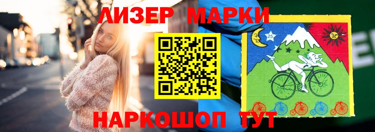 Екатеринбург  Лсд 25 экстази кислота  Вход с VPN 