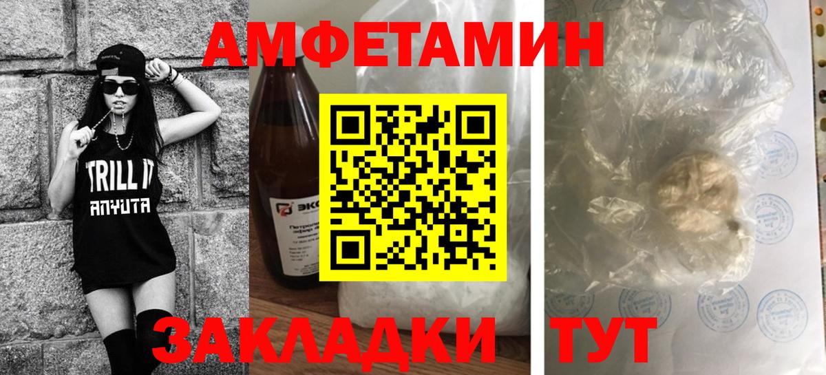 МЕТАМФЕТАМИН витя Екатеринбург