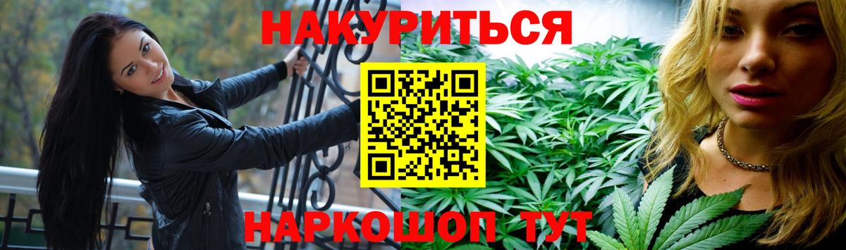 Каннабис LSD WEED  Шишки марихуана White Widow  Екатеринбург  Каннабис Amnesia  Конопля VHQ  Вход с VPN 